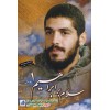 سلام بر ابراهیم 